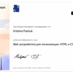 Łatwy przewodnik: Jak się robi stronę internetową w HTML krok po kroku dla początkujących