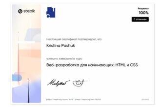 Łatwy przewodnik: Jak się robi stronę internetową w HTML krok po kroku dla początkujących