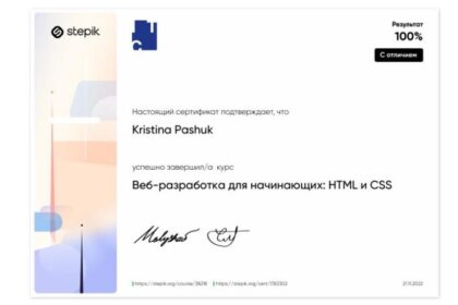 Łatwy przewodnik: Jak się robi stronę internetową w HTML krok po kroku dla początkujących