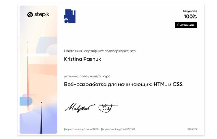Łatwy przewodnik: Jak się robi stronę internetową w HTML krok po kroku dla początkujących