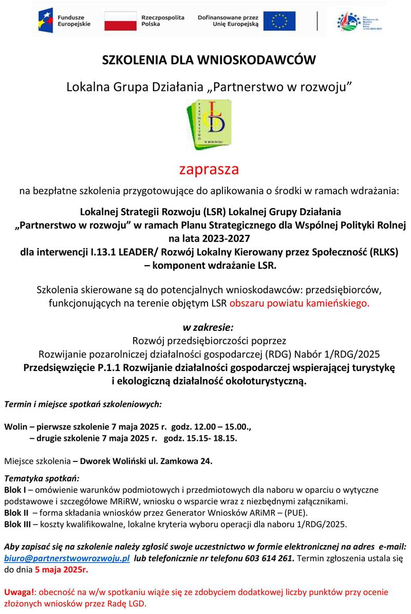 Zastosowania generatorów numerów w różnych branżach